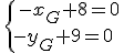 \,\{\,-x_G+8=0\,\\-y_G+9=0